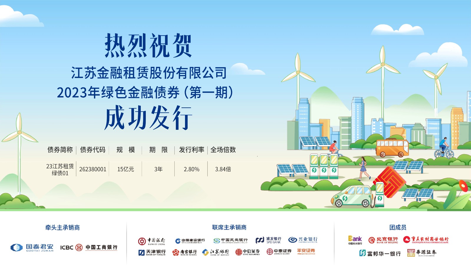 微信图片_20231117151955.jpg