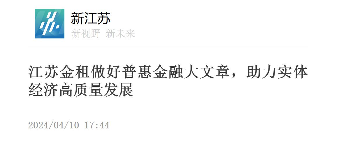 微信图片_20240410182739.png