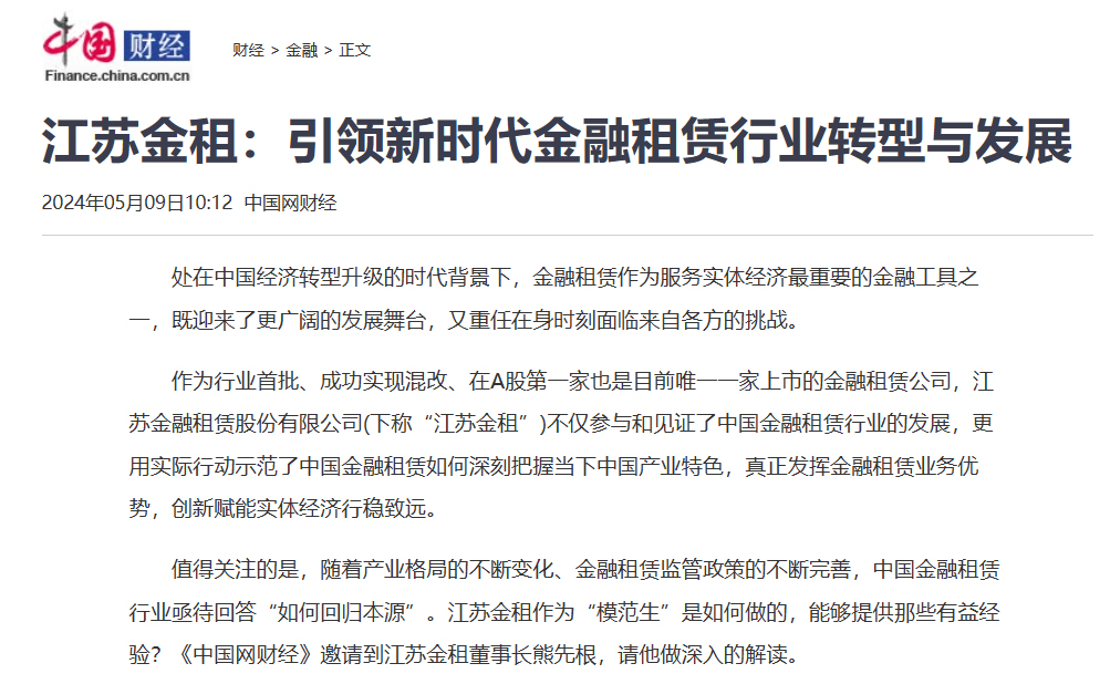 微信图片_20240511114134.jpg