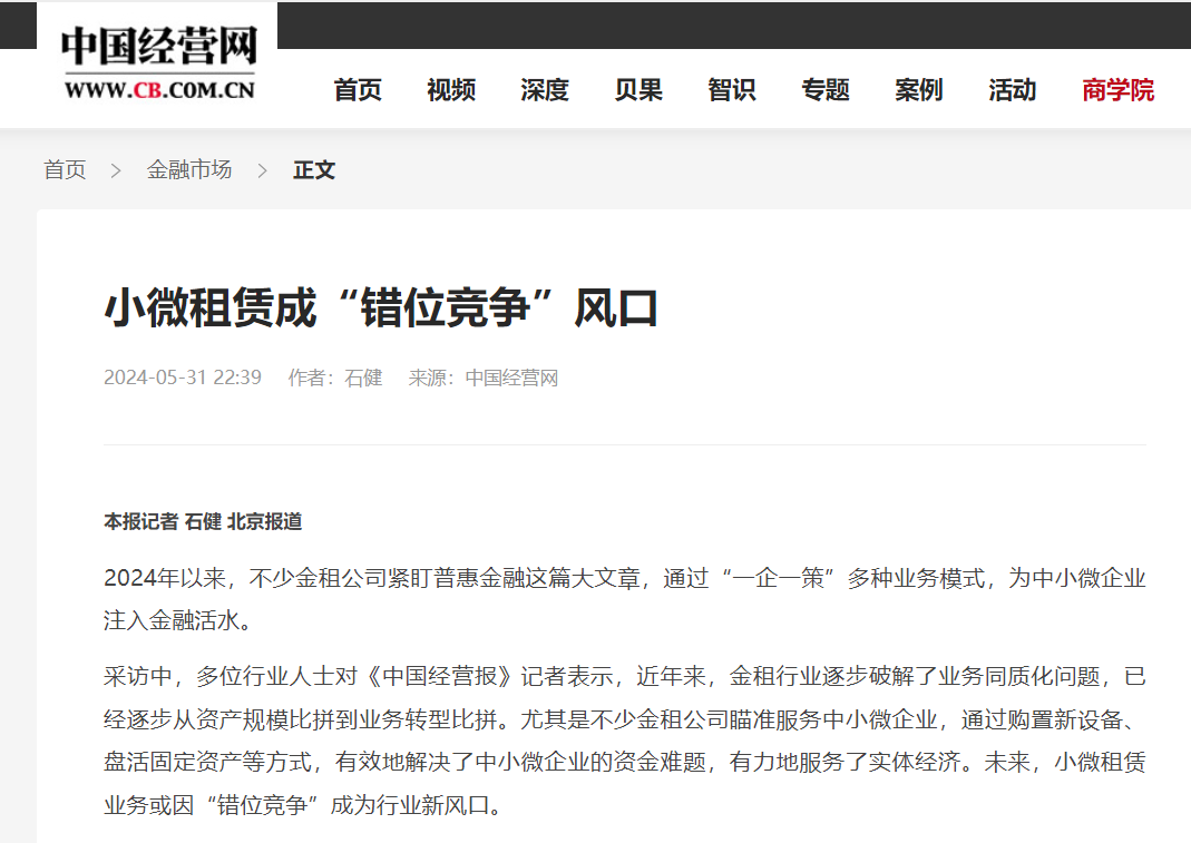 微信图片_20240604152439.png
