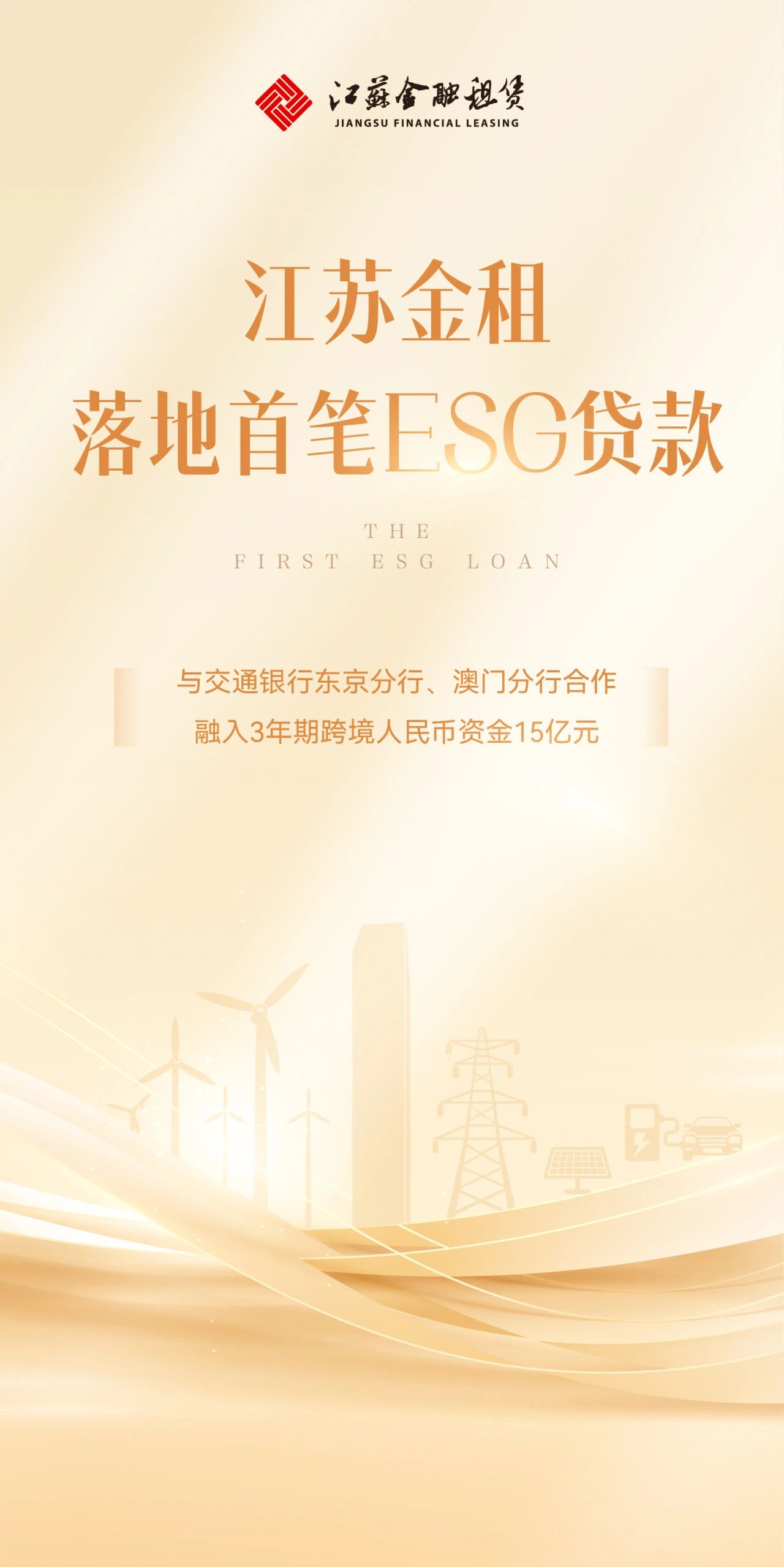 微信图片_20240904161237.jpg