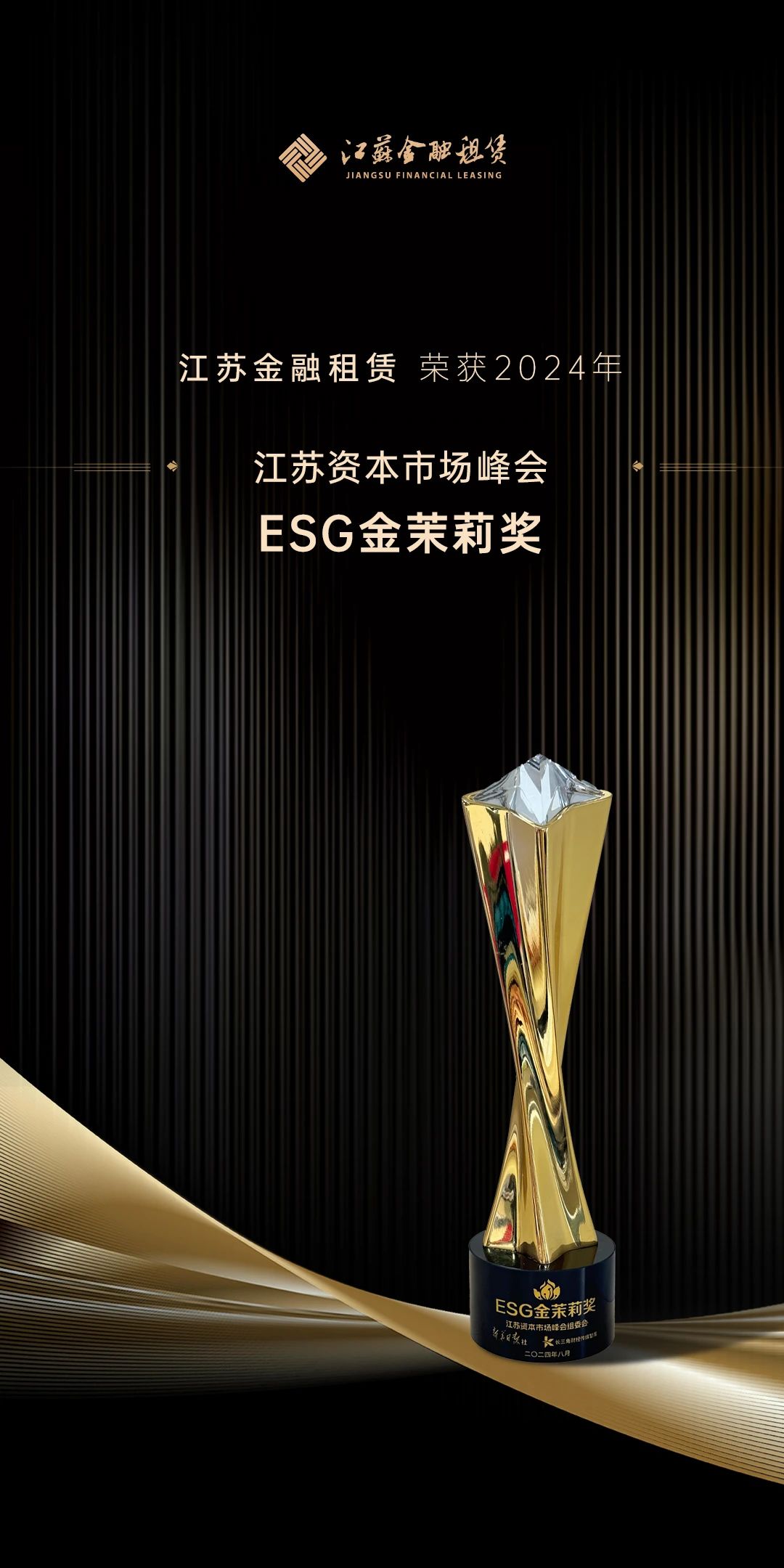 微信图片_20240920100315.jpg
