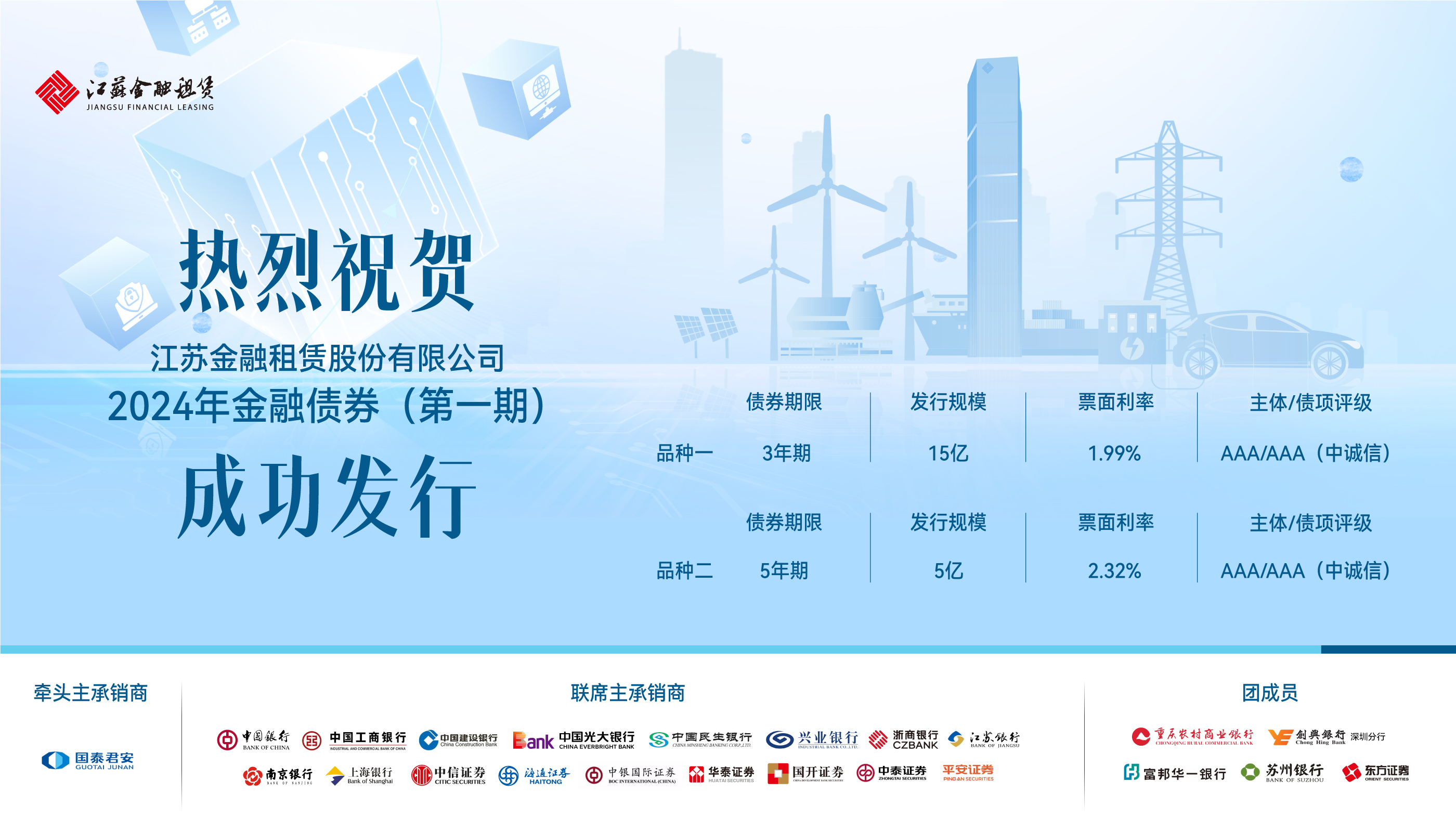 微信图片_20240926093251.jpg