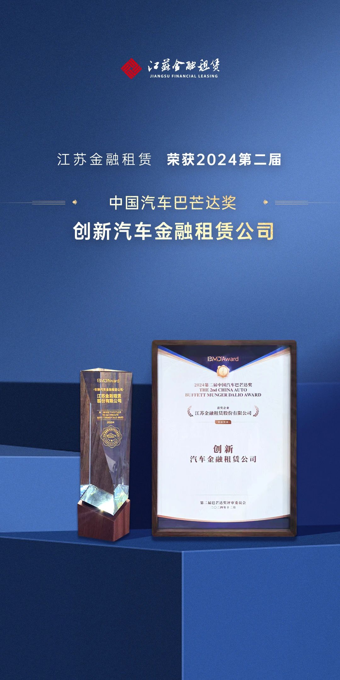 微信图片_20250102084633.jpg