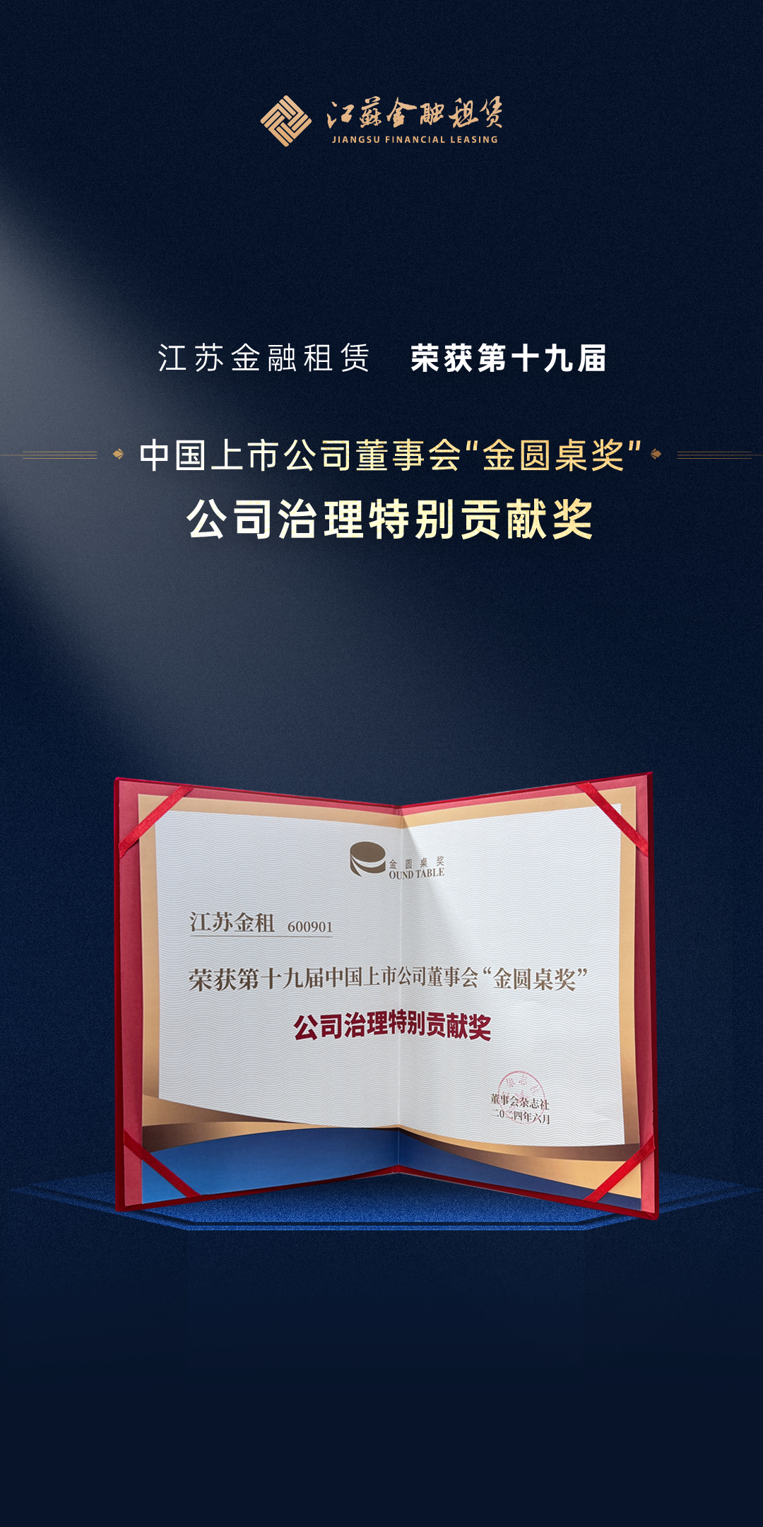 微信图片_20241231173248.jpg