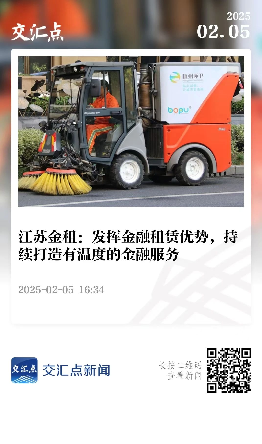微信图片_20250304111834.jpg