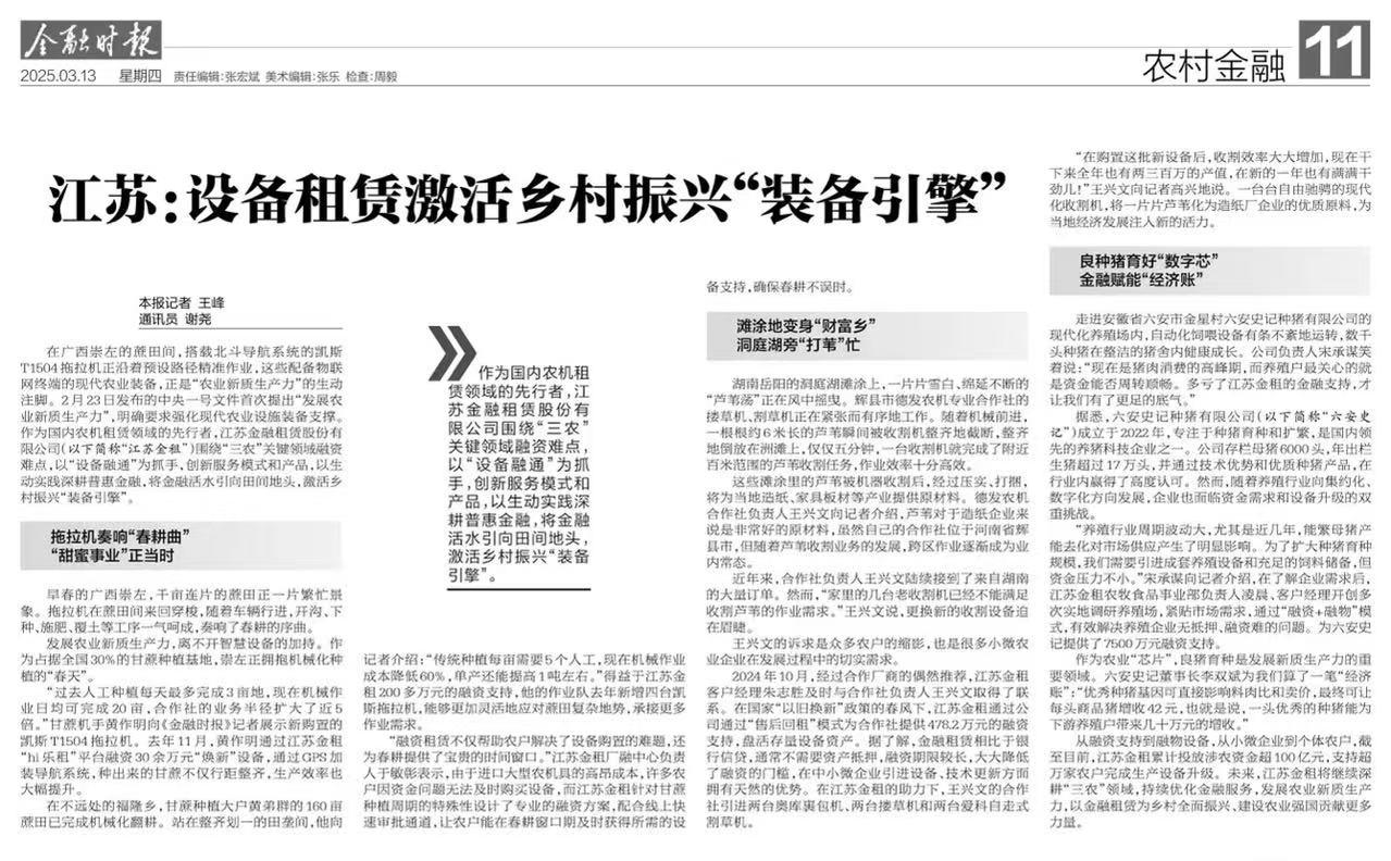 微信图片_20250317094956.png