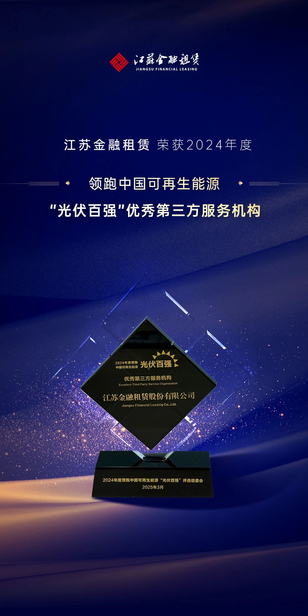微信图片_20250402093035.jpg