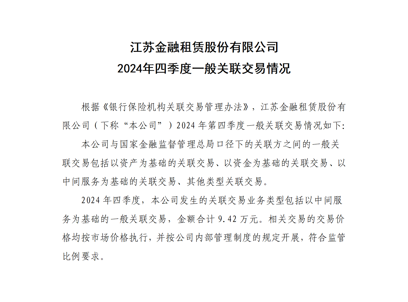 1745197129891aq6fu.png