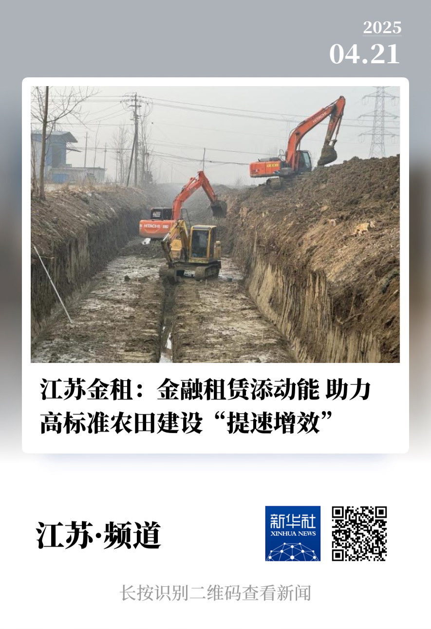 微信图片_20250421162537.jpg