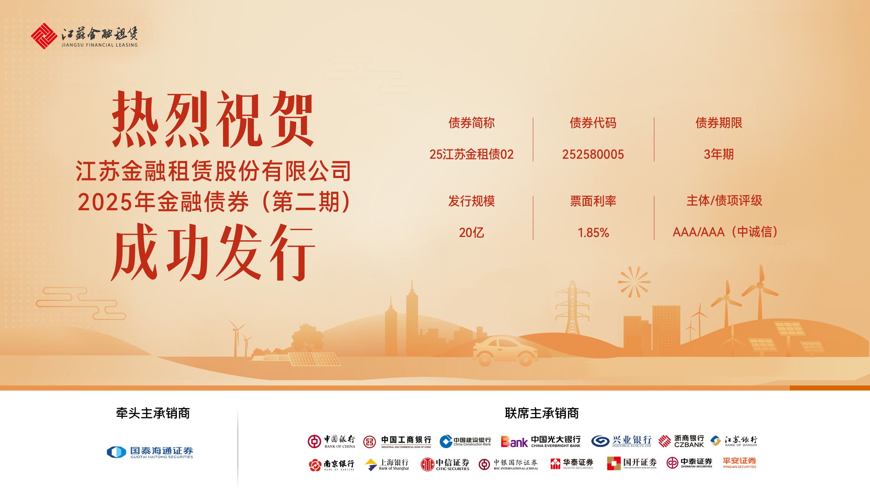 微信图片_20250423110106.jpg