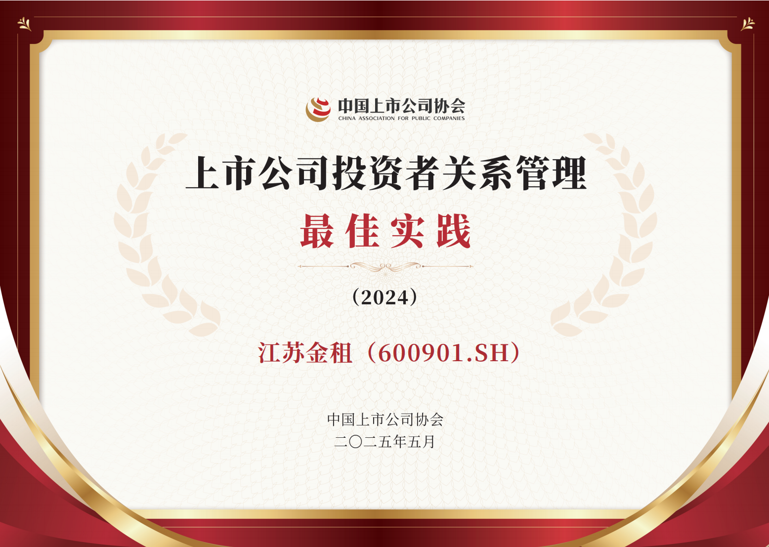 微信图片_20250527093526.png