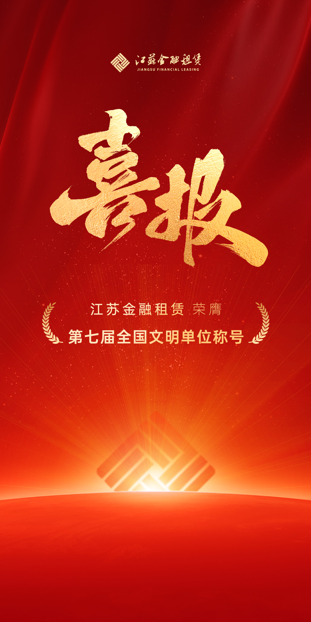 微信图片_20250526164949.jpg