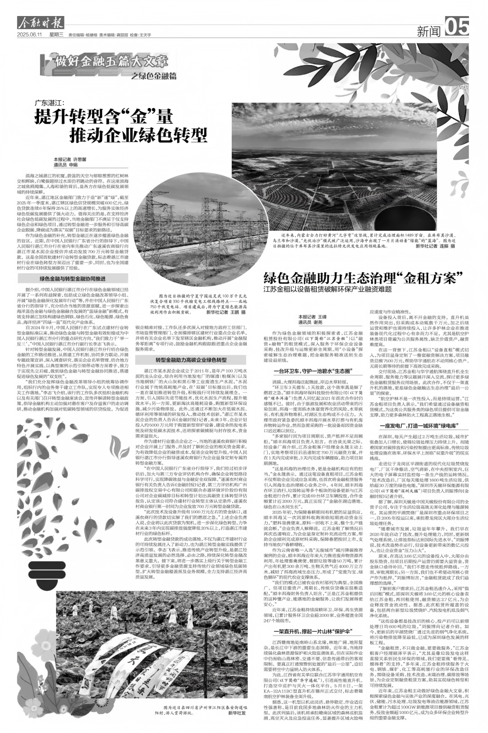 111_00(1)(1)(1).png