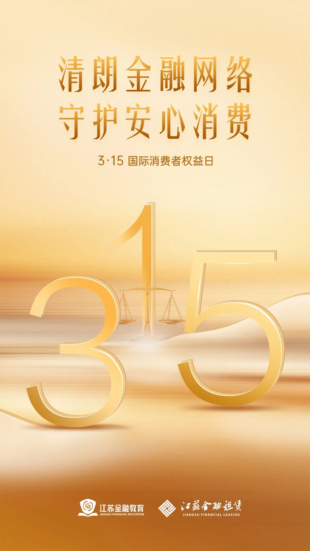315海报.jpg