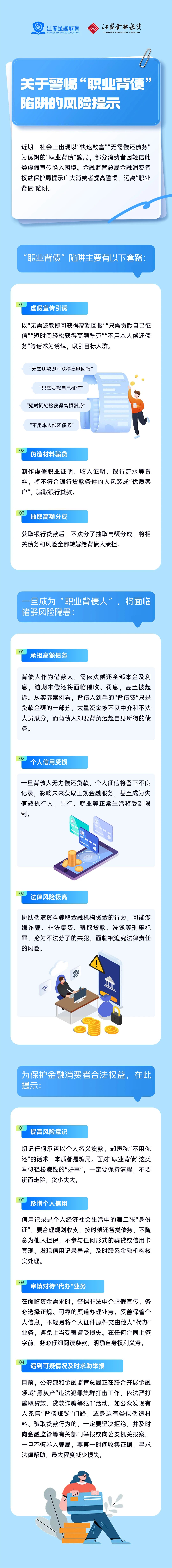 315长图.jpg